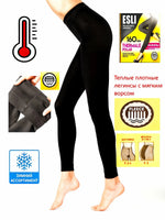 Conte Esli Polar Fleece Warm Women's Leggings with Soft Pile | 160 Den (TY 489)