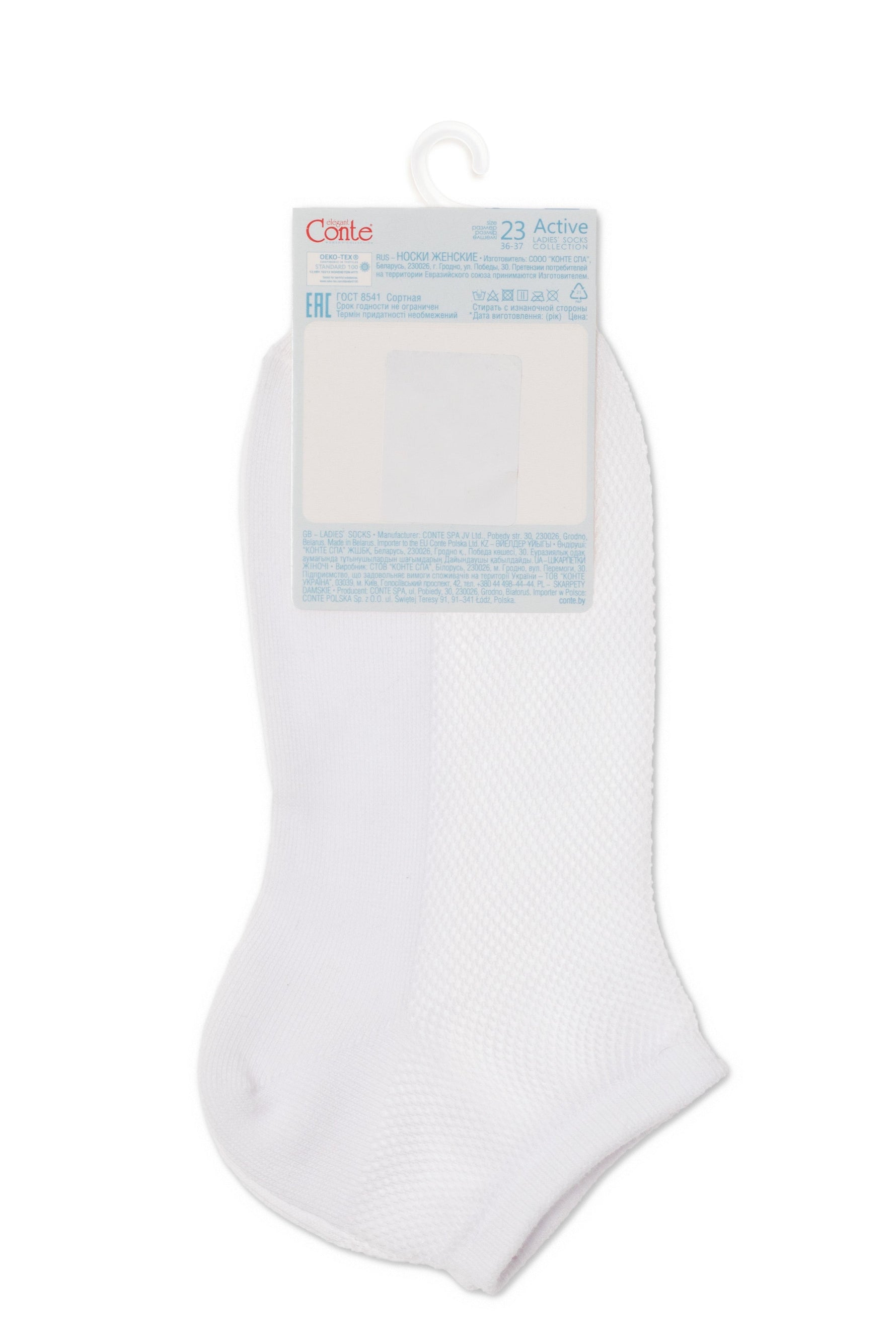Conte Active Cotton Ankle Socks | Mesh 277
