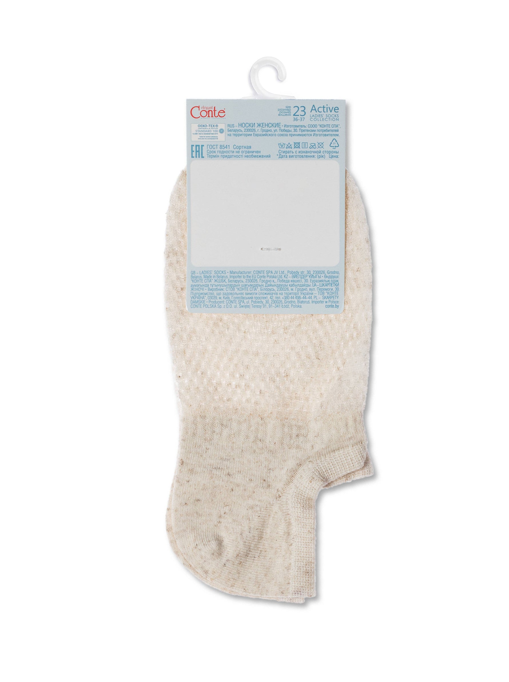Conte Active Ultra-Short Cotton Women's Socks with Linen | #20S-106SP(251)