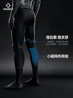 Rigorer x Brandin Podziemski Warm-Up Shorts