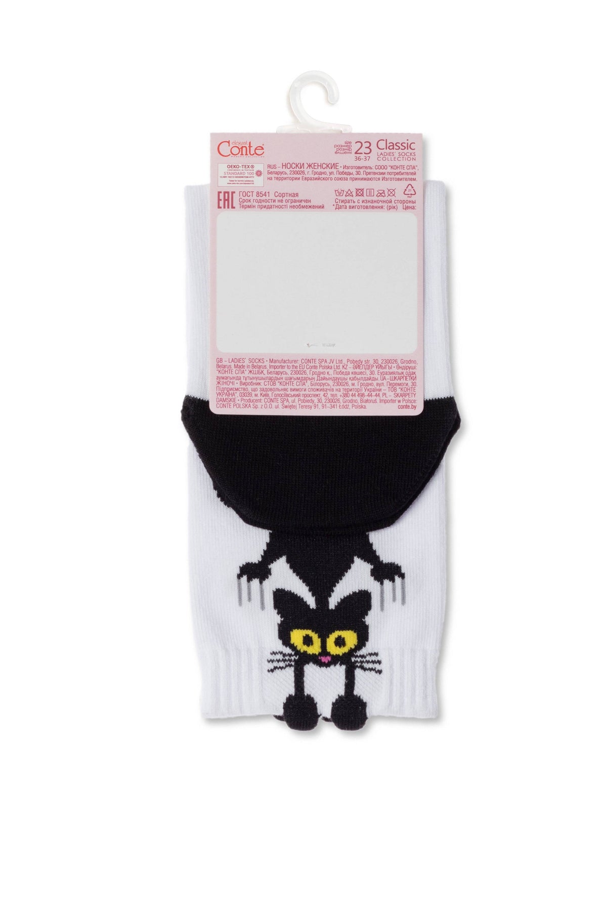 Cotton Socks Conte Classic 233 | Picot "Black Cat"