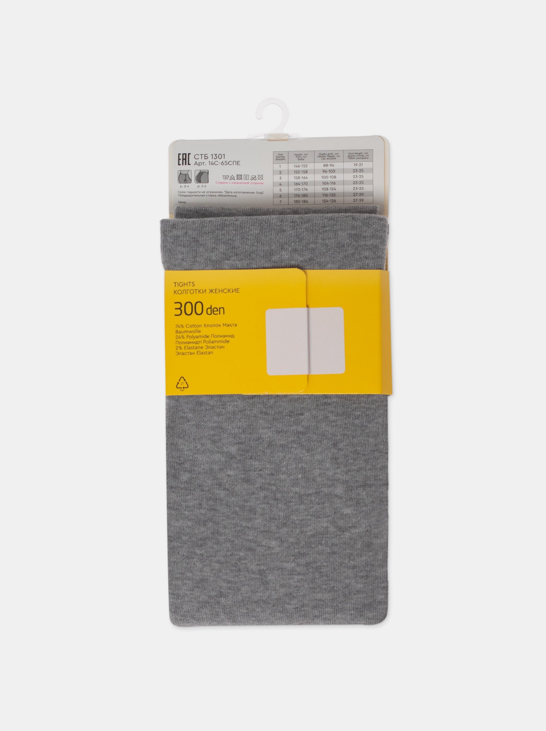 Conte/Esli Estera 300 Den 74% Cotton Warm Opaque Women's Tights | 14С-65СПЕ