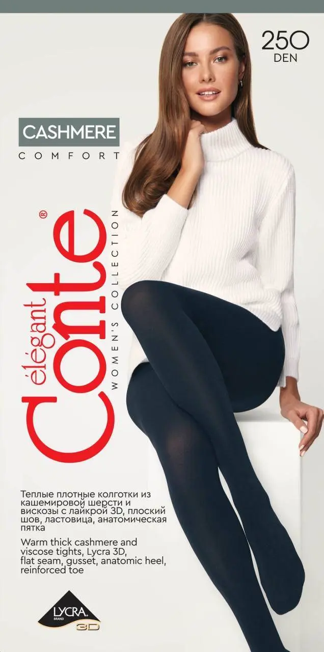 Conte Cashmere 250 Den 7% Cashmere Warm Thin Soft Women's Tights | 14С-122СП