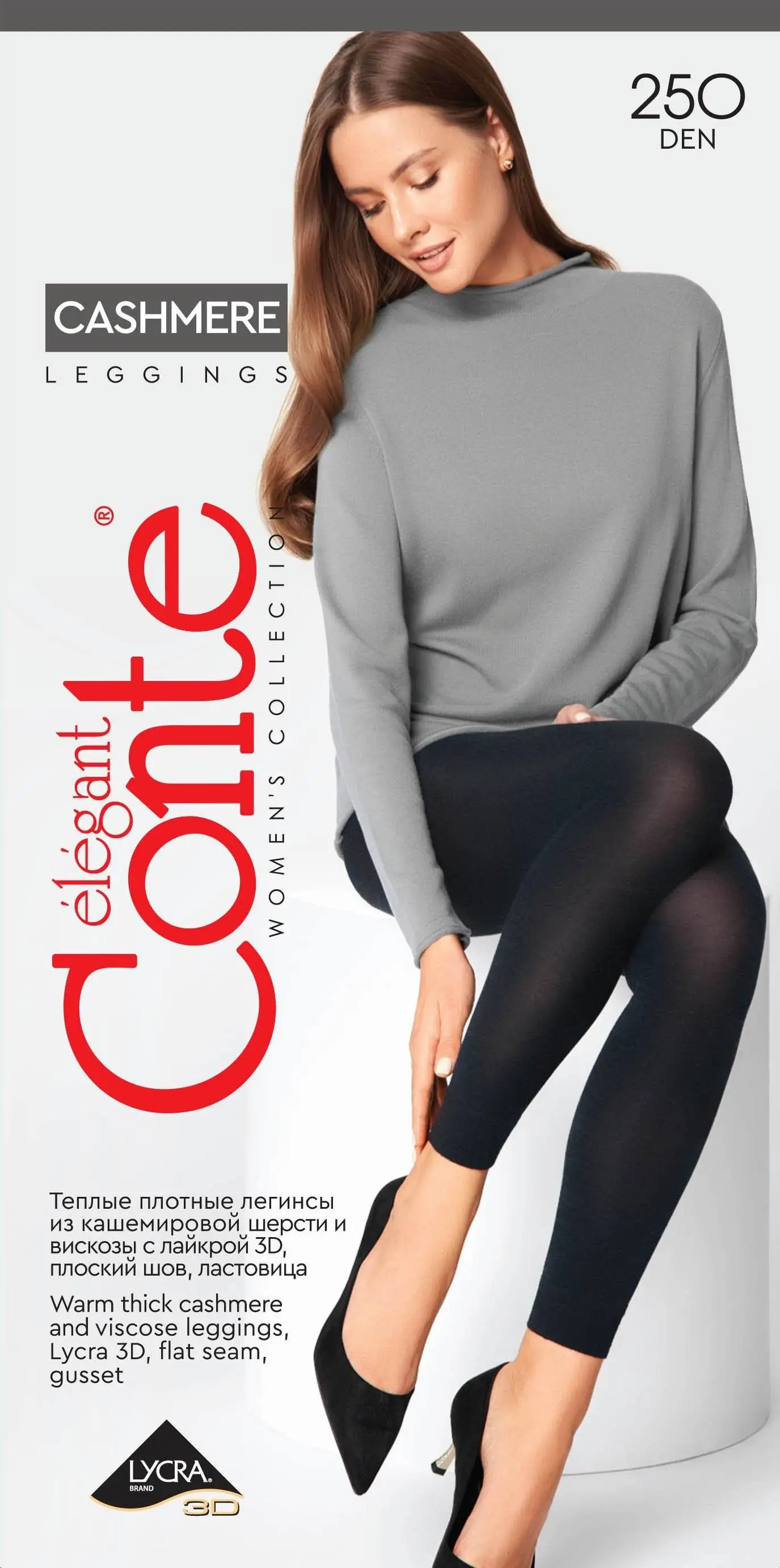 Conte Warm Thin Soft Women's Leggings | 250 Den | 7% Cashmere