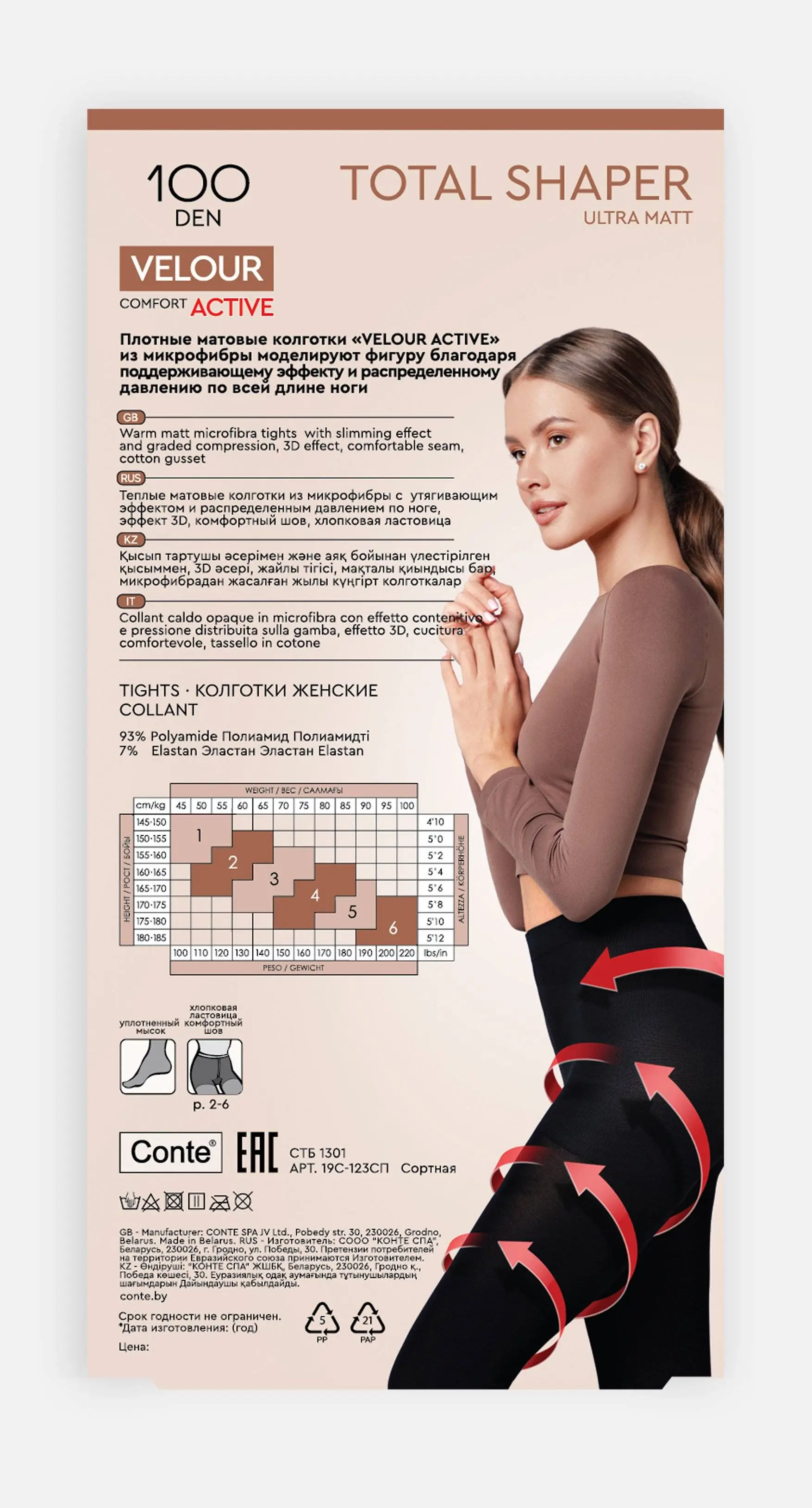 Conte Velour Active 100 Den Microfibra Opaque Shaper Women's Tights | 19С-123СП