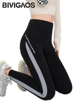 Striped Shark Butt Lift Leggings | Elastic Fit