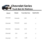 DikaSun Chevrolet 5.5-5.8’ and 6-6.5' Truck Bed Air Mattress