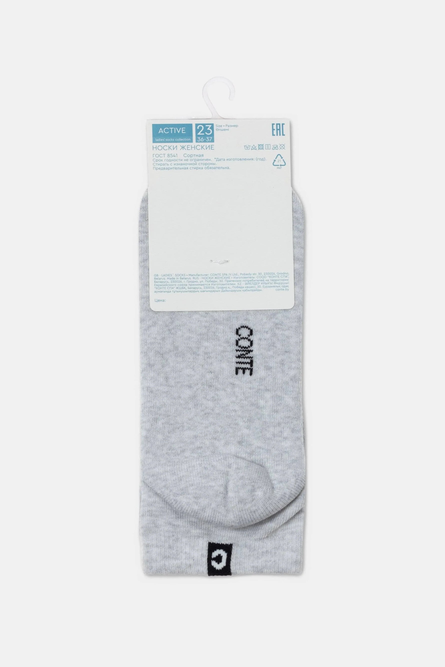 Conte Active Cotton Ankle Socks 571 | Terry Foot