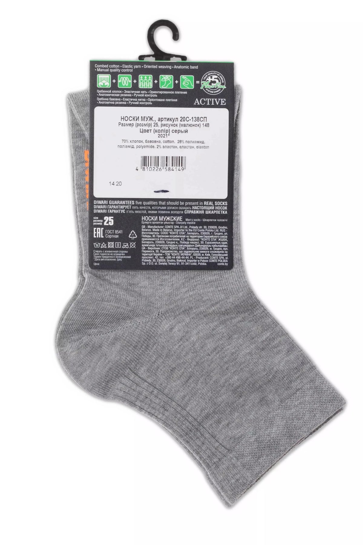 Diwari Active Conte Cotton Mid-Length Socks | 148