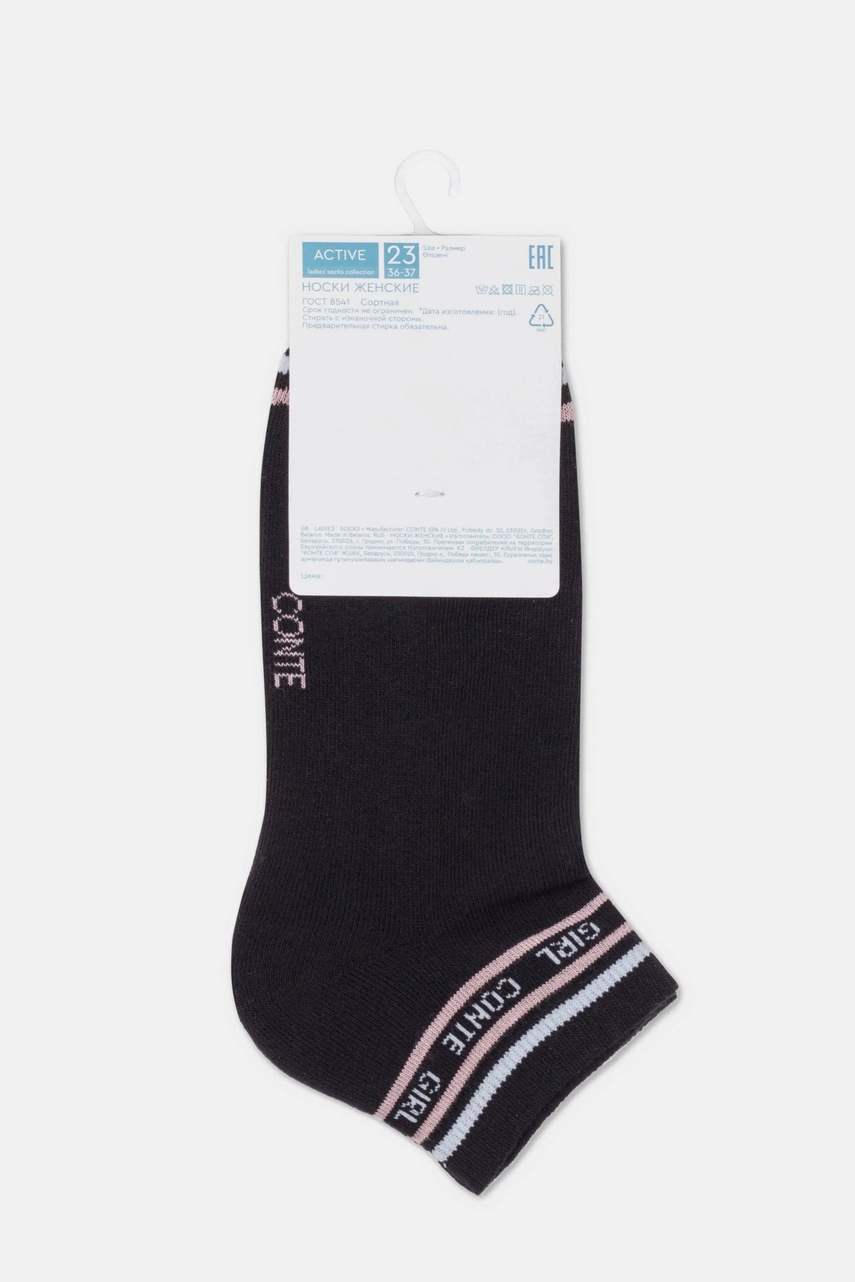 Conte Active Cotton Ankle Socks 572 | Terry Foot