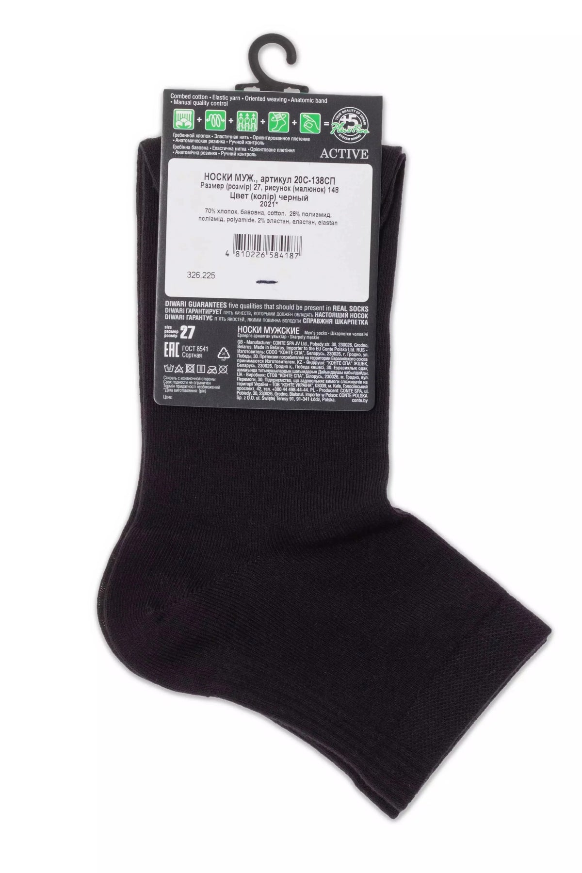 Diwari Active Conte Cotton Mid-Length Socks | 148